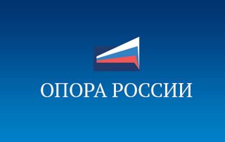 «ОПОРА РОССИИ» совместно с Центральным банком РФ подготовила список методических рекомендаций по разъяснению механизмов реабилитации клиентов из черных списков