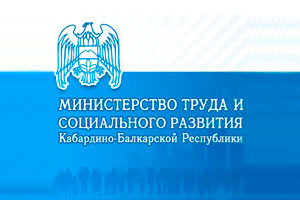 Заседание правительственной комиссии по вопросам привлечения иностранных работников